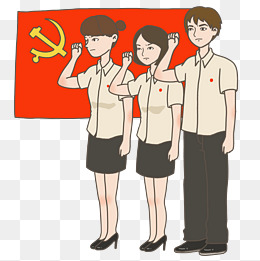 党员宣誓党员誓词