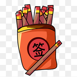手绘节日游戏签筒卡通插画