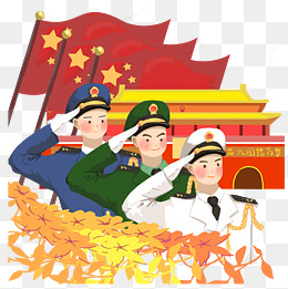 国庆十一三军敬礼海陆空天安门阅兵png图