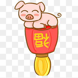猪年送福灯笼可爱手绘喜气洋洋新年春节庆祝