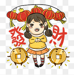 过大年卡通小女孩恭喜发财