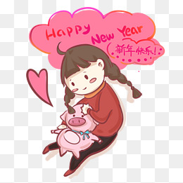 2019猪年小猪小姑娘卡通主题插画六