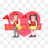 中国风青年志愿者服务日卡通爱心海报背景图片
