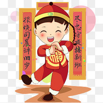 福娃拜年手绘卡通人物PNG素材