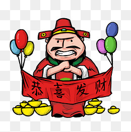 过新年财神恭喜发财插画