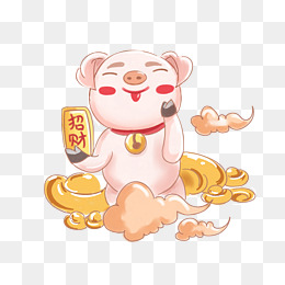 猪年喜庆吉祥发财小猪猪