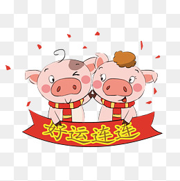 可爱男孩女孩祝贺好运新年卡通插画好运来