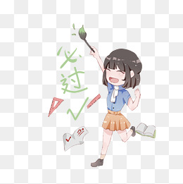 【学霸卡通素材】免费下载_学霸卡通图片大全