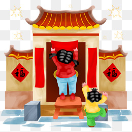 新春两女对联祝福图