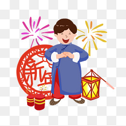 恭贺新年手绘卡通人物png素材