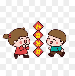 恭喜发财插画手绘