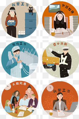 白领职业手绘卡通各行各业人物可商用元素