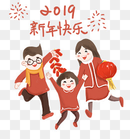 新年快乐喜庆插画