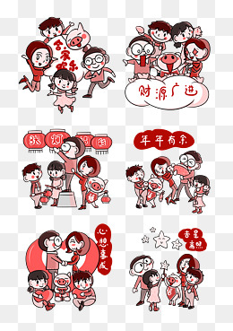 卡通全家人新年祝福语合集png透明底