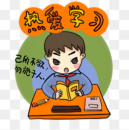 手绘勤学好问的小女孩