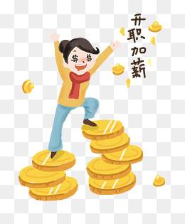 升职加薪金币插画