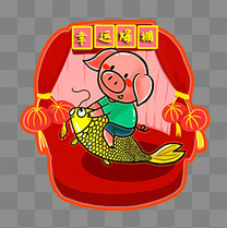 小清新简约风景渐变时尚2019新年猪年台历日