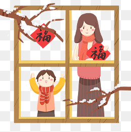 新年习俗贴窗花免抠png素材