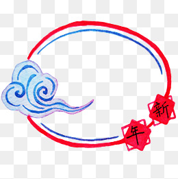 手绘新年椭圆形边框