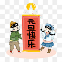 元旦新年平面海报背景图设计背景图片免费下载