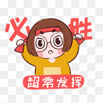 卡通Q版动漫手绘客家少女素材图片免费下载_