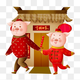 猪年新年祝福动漫图 祝福动画图