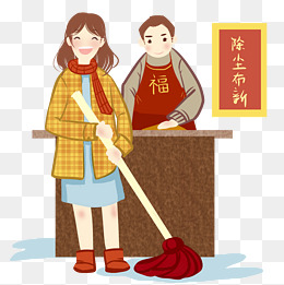 传统习俗之除尘卡通插画图