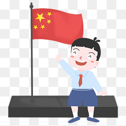 卡通升国旗png下载