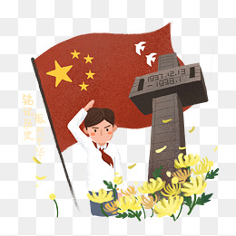 国家公祭日敬礼的男孩手绘卡通png免抠素材