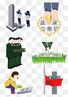 国家公祭日悼念手绘插画