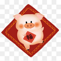 福字PNG