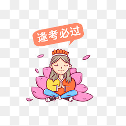 卡通手绘小女孩双手合十祈祷逢考必过