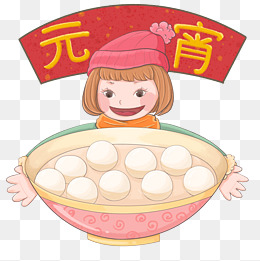 元宵节卡通女孩矢量图吃汤圆