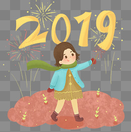 卡通可爱2019年新年元旦插画