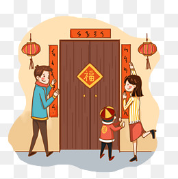 新年2019年一家人来贴对联