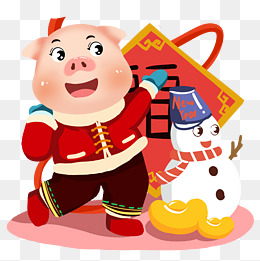 新年猪手绘卡通人物png素材