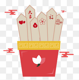 春节饺子福字手绘插画