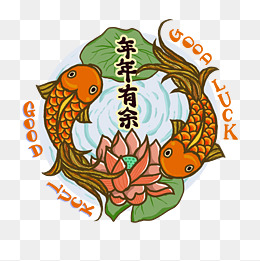 春节习俗年年有鱼的相关搜索