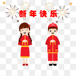 卡通猪年财神女孩