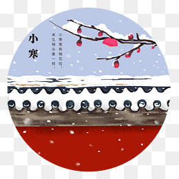 24节气小寒插画风手绘风格风景元素