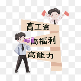 卡通扁平风可爱喇叭播报