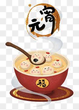喜庆新年吃元宵吃