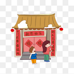 手绘新年对联插画
