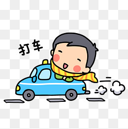 手绘春运表情打车的孩子
