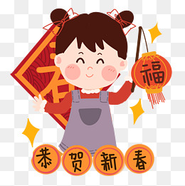 新年卡通女孩提灯笼png素材