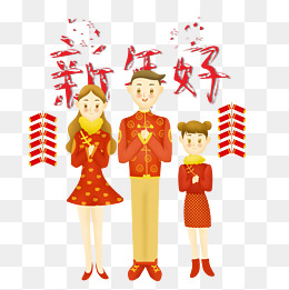 2019新年拜年贺岁新年红新年好一家三口鞭炮
