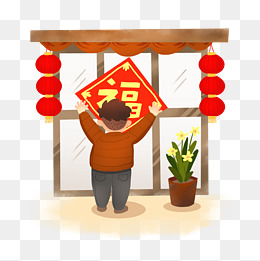 传统习俗贴福字过年福来啦卡通手绘