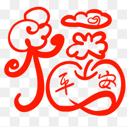 卡通手绘红色云朵福字