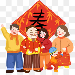 新年团圆手绘卡通人物png素材