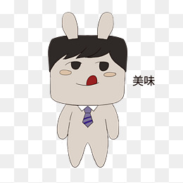 职场兔表情包睡觉